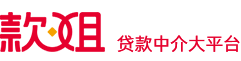 御顺款姐